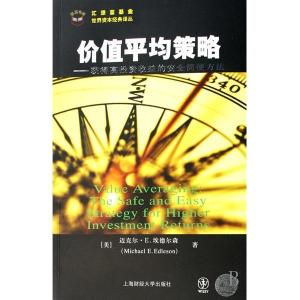 如何找到既安全又高收益的投资策略？