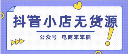 抖音卖保险真的能稳赚不赔吗？揭开盈利真相！