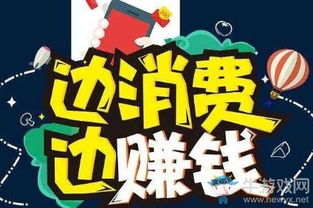 如何通过赚钱省钱行为创造财富的故事集锦？