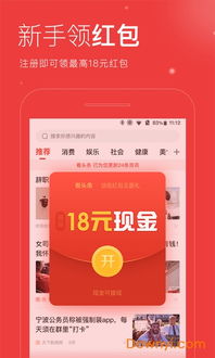 头条隐藏的赚钱活动，你知道吗？如何参与其中？