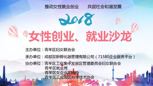 在伊春，女性创业买什么商品最能盈利？