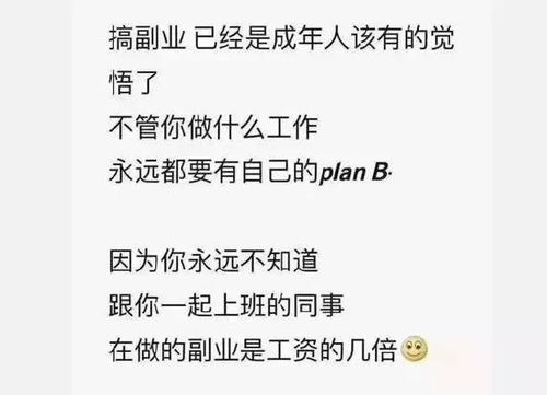 如何成功将副业变为主业？这些案例告诉你答案