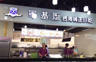 想要加盟麻辣米饭，你知道需要支付多少加盟费吗？
