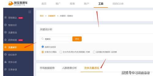 如何在淘宝实现盈利？掌握赚钱的秘诀你知道吗？