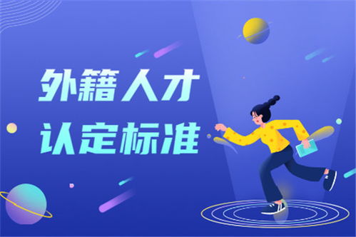 海南省有哪些值得关注的副业项目？你了解吗？