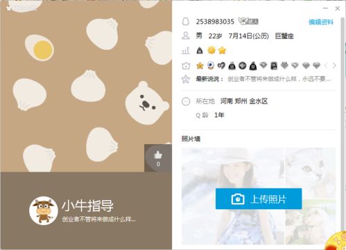 在家如何成功开设淘宝店铺并实现盈利呢？