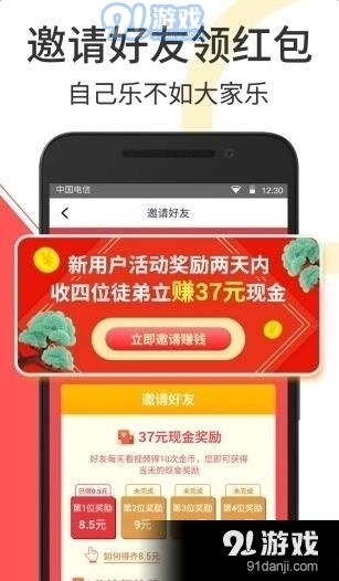 哪个小视频平台赚钱更高效？新手必看的选择指南