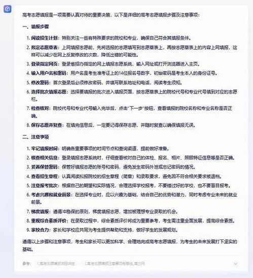副业填报公司信息有哪些注意事项？如何正确填写？