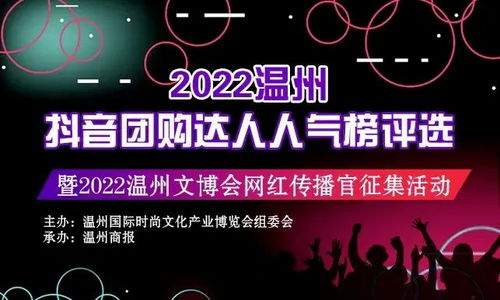 如何成为团购达人？副业视频带你解锁赚钱新技能！