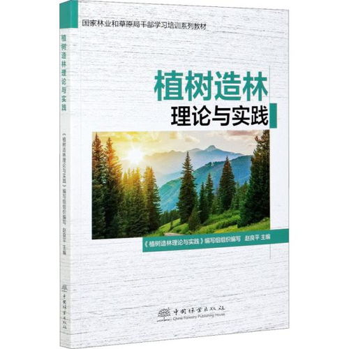 国家大力植树造林，背后隐藏的经济效益究竟何在？