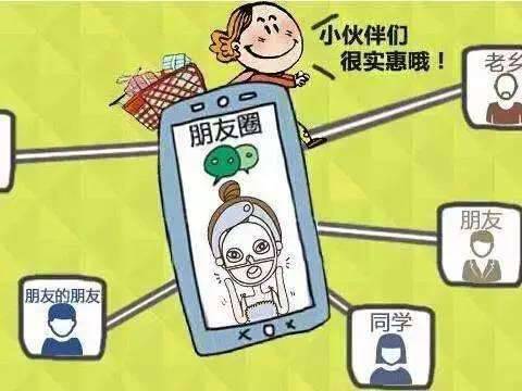 微商团队究竟在寻找什么样的兼职伙伴？
