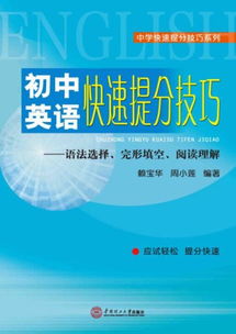南阳佳音英语教学效果如何？南阳市佳音英语值得选择吗？