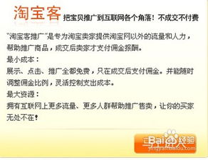如何在淘宝店兼职写推广文案，提升销量？