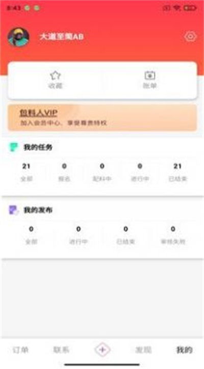 如何在福建通过美团接单实现高效盈利？