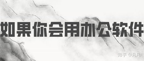 如何找到靠谱的PPT副业接单渠道？新手必看！
