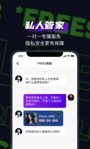 哪款软件聊天能迅速变现，让你轻松赚钱？
