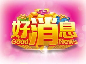 周末夜晚兼职机会来袭，你准备好迎接挑战了吗？