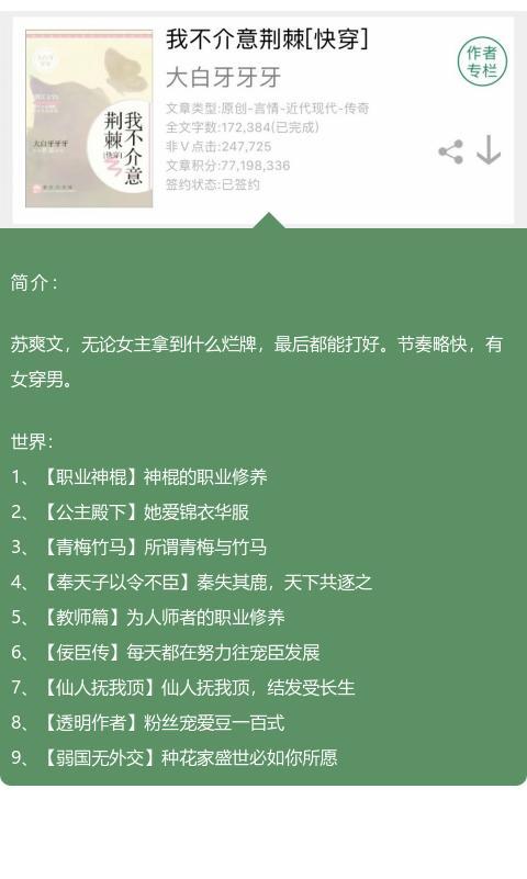 七十年代的人们是如何找到方法挣钱养家的？