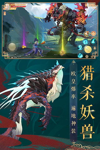 九州八荒录如何实现财富增长？探寻其中的赚钱之道