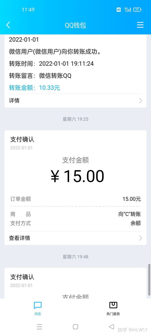 在QQ拼多多助力买人过程中，是否存在潜在风险？