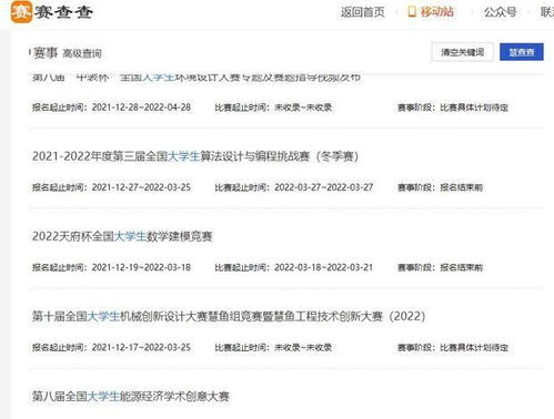 大学生如何利用赚钱软件实现财务自由？