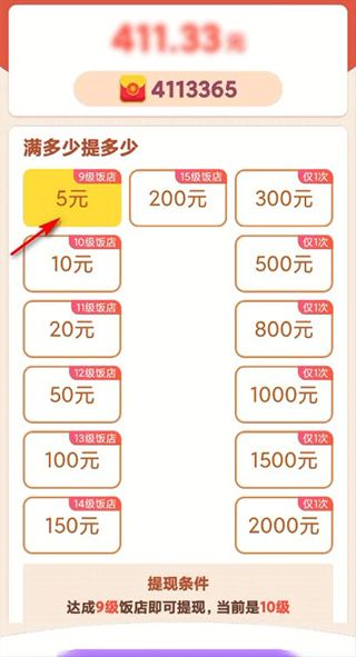 如何在经营饭店游戏中实现盈利？我的赚钱攻略分享