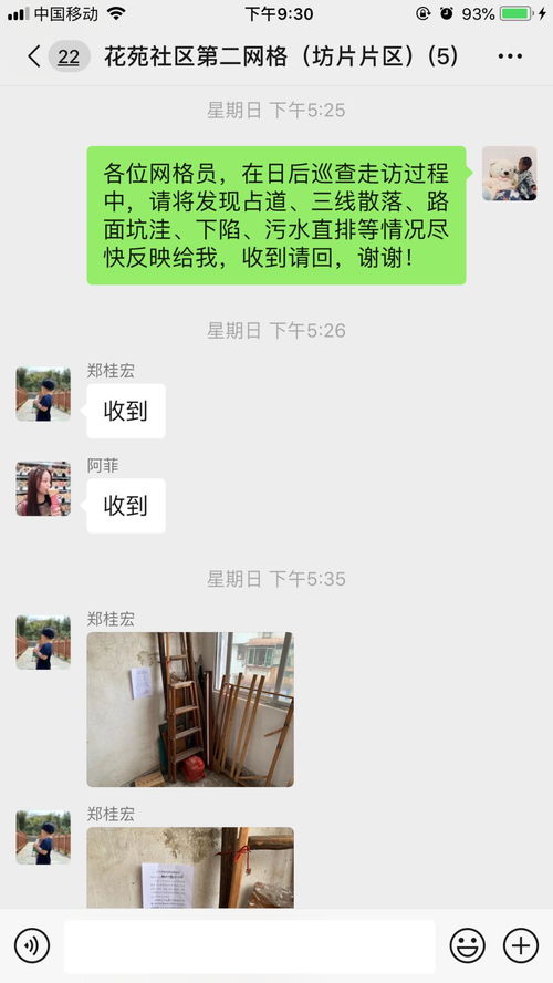 副业成绩斐然，他们是如何做到的？