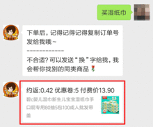 如何通过公众号拉新实现盈利？你不可不知的赚钱秘诀！