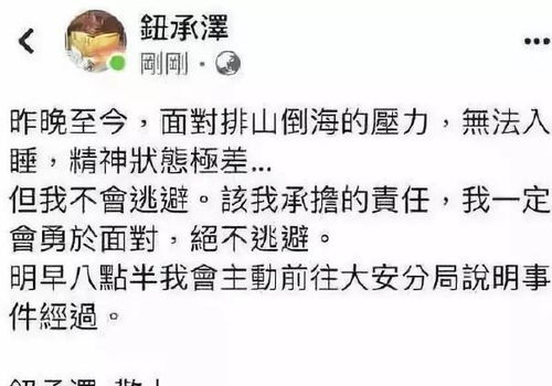 景泰小姐为何选择兼职？背后故事引人深思