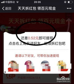 如何在拼多多橱窗实现盈利？详细赚钱教程指南