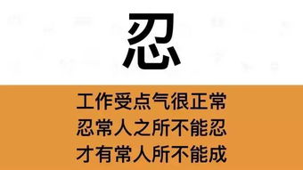 你知道‘挣钱’这两个字的正确读音吗？