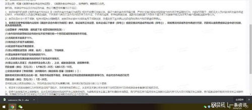 佛山美团兼职注册有哪些具体要求？如何快速加入？