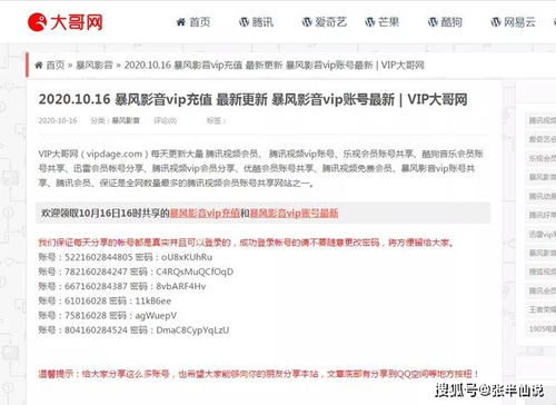 如何找到并下载靠谱的副业项目网站资源？
