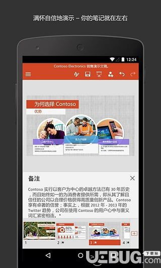 如何通过PPT制作开启高效搞钱副业之路？