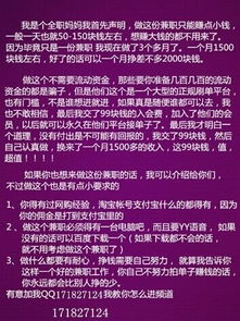 常州暑假学生兼职有哪些靠谱机会？如何找到适合自己的岗位？