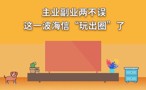 主业之外兼副业，究竟利弊几何？