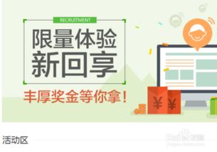 家庭主妇如何巧妙赚钱？独家秘籍图片大公开！