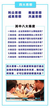 日本汉方为何能成为盈利热门？其商业秘诀何在？