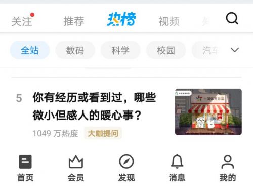 体育彩票还能盈利吗？知乎网友热议的投注真相