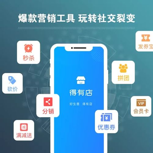 多多直播如何有效助力商家提升销量与品牌影响力？