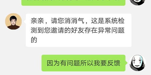 如何在拼多多互助助力中婉拒他人请求？