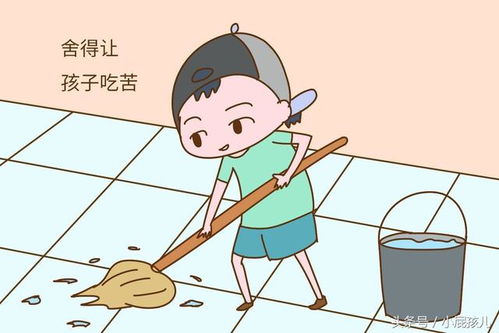 儿子，你准备好努力赚钱承担养家重任了吗？