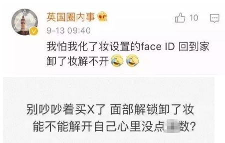QQ人脸识别兼职靠谱吗？如何辨别真假兼职信息？