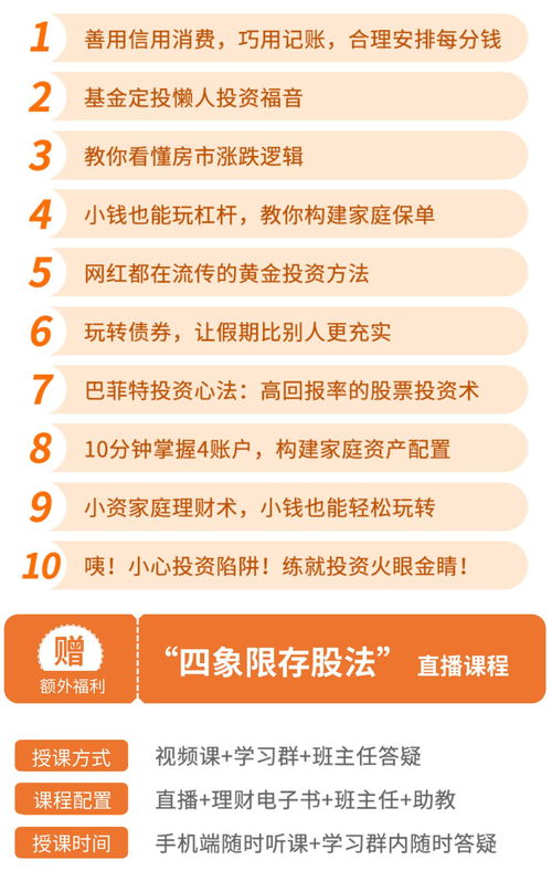 浦城有哪些高薪工作机会？如何在浦城实现稳定收入？