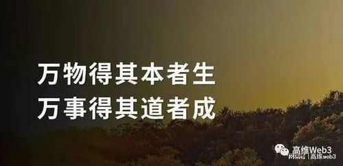 为何对“挣钱”的本质始终难以参透？