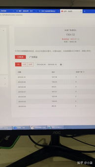 眉山兼职机会哪里找？靠谱兼职信息大盘点！