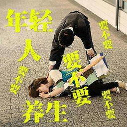 如何在繁忙的赚钱生活中抽出时间应对应酬？