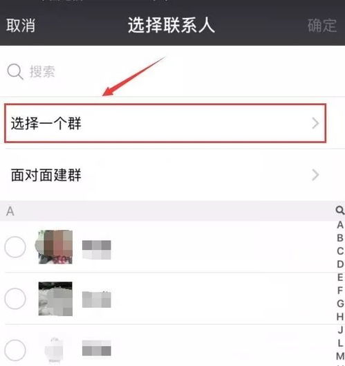 有哪些策略能帮助我们快速找到更多微信群和群号？