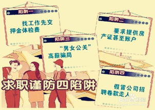 法务专业人士如何高效寻找靠谱兼职机会？