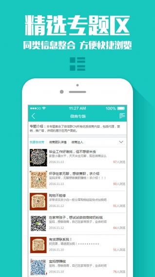 微信卖家如何寻找优质货源？掌握必备的微商货源导航秘籍！